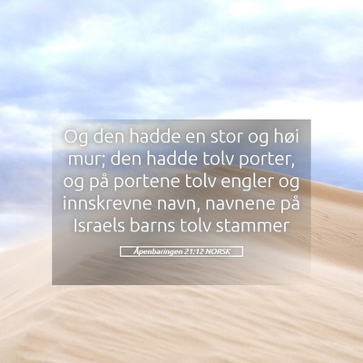 Picture 05 - Åpenbaringen 21:12 NORSK - Og den hadde en stor og høi mur; den hadde tolv - Bible Verse Picture