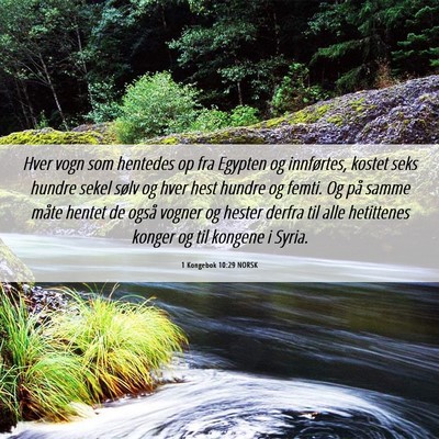 Picture 06 - 1 Kongebok 10:29 NORSK - Hver vogn som hentedes op fra Egypten og - Bible Verse Picture
