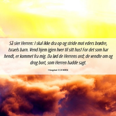 Picture 06 - 1 Kongebok 12:24 NORSK - Så sier Herren: I skal ikke dra op og stride mot - Bible Verse Picture