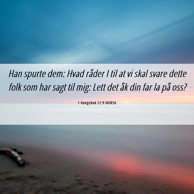 Picture 06 - 1 Kongebok 12:9 NORSK - Han spurte dem: Hvad råder I til at vi skal - Bible Verse Picture