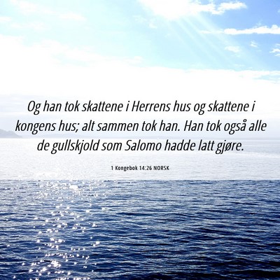 Picture 06 - 1 Kongebok 14:26 NORSK - Og han tok skattene i Herrens hus og skattene i - Bible Verse Picture
