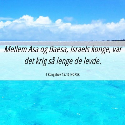 Picture 06 - 1 Kongebok 15:16 NORSK - Mellem Asa og Baesa, Israels konge, var det krig - Bible Verse Picture