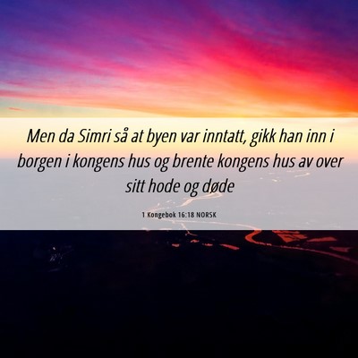 Picture 06 - 1 Kongebok 16:18 NORSK - Men da Simri så at byen var inntatt, gikk han - Bible Verse Picture