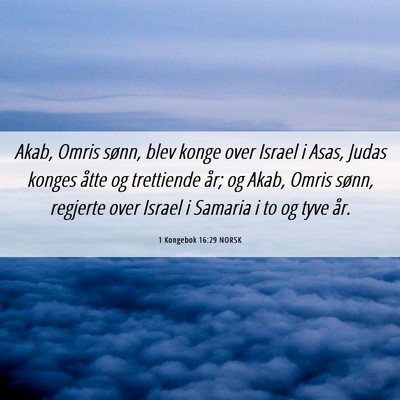 Picture 06 - 1 Kongebok 16:29 NORSK - Akab, Omris sønn, blev konge over Israel i Asas, - Bible Verse Picture
