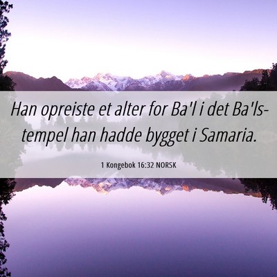 Picture 06 - 1 Kongebok 16:32 NORSK - Han opreiste et alter for Ba'l i det Ba'ls-tempel - Bible Verse Picture