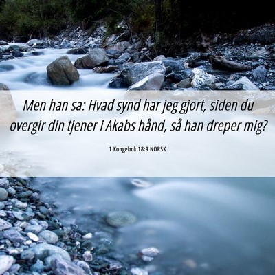 Picture 06 - 1 Kongebok 18:9 NORSK - Men han sa: Hvad synd har jeg gjort, siden du - Bible Verse Picture