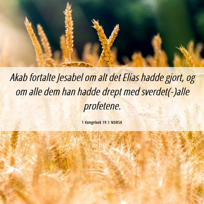 Picture 06 - 1 Kongebok 19:1 NORSK - Akab fortalte Jesabel om alt det Elias hadde - Bible Verse Picture
