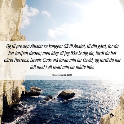 Picture 06 - 1 Kongebok 2:26 NORSK - Og til presten Abjatar sa kongen: Gå til Anatot, - Bible Verse Picture