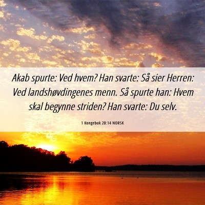 Picture 06 - 1 Kongebok 20:14 NORSK - Akab spurte: Ved hvem? Han svarte: Så sier - Bible Verse Picture