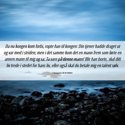 Picture 06 - 1 Kongebok 20:39 NORSK - Da nu kongen kom forbi, ropte han til kongen: Din - Bible Verse Picture
