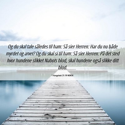 Picture 06 - 1 Kongebok 21:19 NORSK - Og du skal tale således til ham: Så sier - Bible Verse Picture