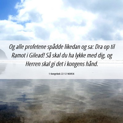 Picture 06 - 1 Kongebok 22:12 NORSK - Og alle profetene spådde likedan og sa: Dra op - Bible Verse Picture