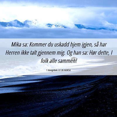 Picture 06 - 1 Kongebok 22:28 NORSK - Mika sa: Kommer du uskadd hjem igjen, så har - Bible Verse Picture