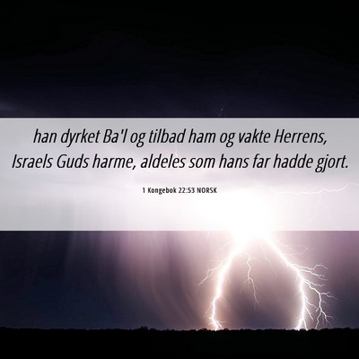 Picture 06 - 1 Kongebok 22:53 NORSK - han dyrket Ba'l og tilbad ham og vakte Herrens, - Bible Verse Picture