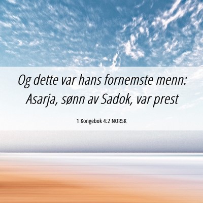 Picture 06 - 1 Kongebok 4:2 NORSK - Og dette var hans fornemste menn: Asarja, sønn - Bible Verse Picture