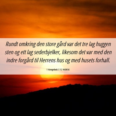 Picture 06 - 1 Kongebok 7:12 NORSK - Rundt omkring den store gård var det tre lag - Bible Verse Picture