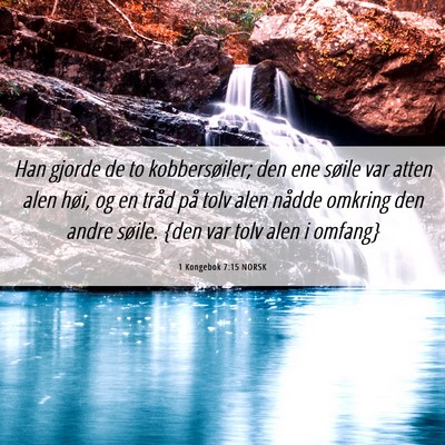 Picture 06 - 1 Kongebok 7:15 NORSK - Han gjorde de to kobbersøiler; den ene søile - Bible Verse Picture