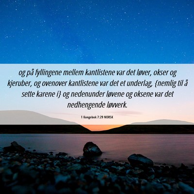 Picture 06 - 1 Kongebok 7:29 NORSK - og på fyllingene mellem kantlistene var det - Bible Verse Picture