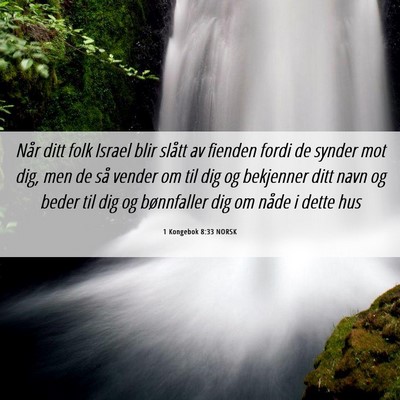 Picture 06 - 1 Kongebok 8:33 NORSK - Når ditt folk Israel blir slått av fienden - Bible Verse Picture