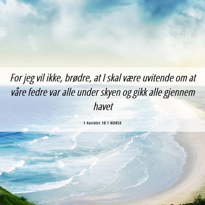 Picture 06 - 1 Korinter 10:1 NORSK - For jeg vil ikke, brødre, at I skal være - Bible Verse Picture
