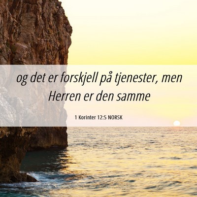 Picture 06 - 1 Korinter 12:5 NORSK - og det er forskjell på tjenester, men Herren er - Bible Verse Picture