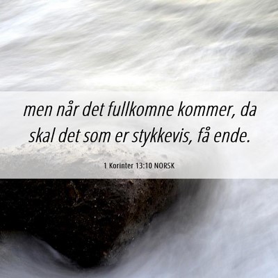 Picture 06 - 1 Korinter 13:10 NORSK - men når det fullkomne kommer, da skal det som er - Bible Verse Picture