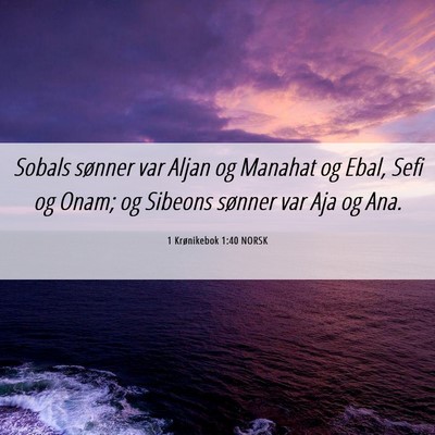 Picture 06 - 1 Krønikebok 1:40 NORSK - Sobals sønner var Aljan og Manahat og Ebal, Sefi - Bible Verse Picture