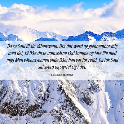 Picture 06 - 1 Krønikebok 10:4 NORSK - Da sa Saul til sin våbensvenn: Dra ditt sverd og - Bible Verse Picture