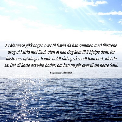 Picture 06 - 1 Krønikebok 12:19 NORSK - Av Manasse gikk nogen over til David da han - Bible Verse Picture
