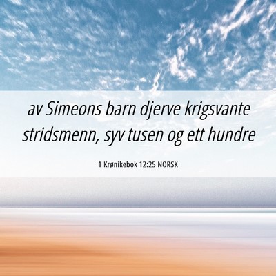Picture 06 - 1 Krønikebok 12:25 NORSK - av Simeons barn djerve krigsvante stridsmenn, syv - Bible Verse Picture