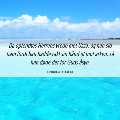 Picture 06 - 1 Krønikebok 13:10 NORSK - Da optendtes Herrens vrede mot Ussa, og han slo - Bible Verse Picture