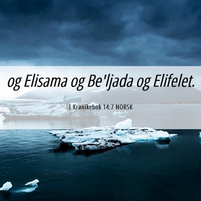 Picture 06 - 1 Krønikebok 14:7 NORSK - og Elisama og Be'ljada og - Bible Verse Picture