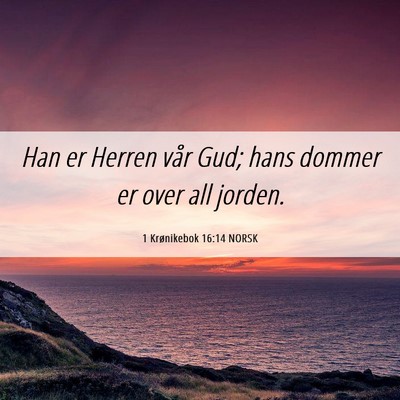 Picture 06 - 1 Krønikebok 16:14 NORSK - Han er Herren vår Gud; hans dommer er over all - Bible Verse Picture