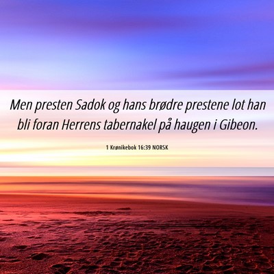 Picture 06 - 1 Krønikebok 16:39 NORSK - Men presten Sadok og hans brødre prestene lot - Bible Verse Picture