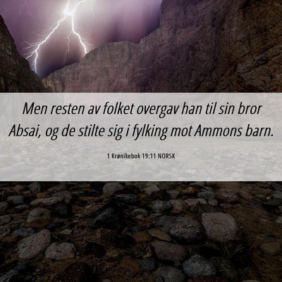 Picture 06 - 1 Krønikebok 19:11 NORSK - Men resten av folket overgav han til sin bror - Bible Verse Picture