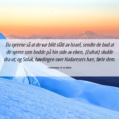 Picture 06 - 1 Krønikebok 19:16 NORSK - Da syrerne så at de var blitt slått av Israel, - Bible Verse Picture