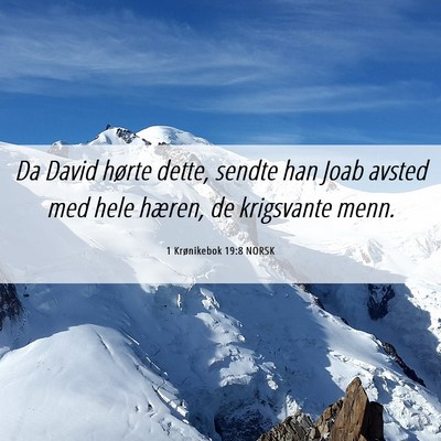 Picture 06 - 1 Krønikebok 19:8 NORSK - Da David hørte dette, sendte han Joab avsted med - Bible Verse Picture