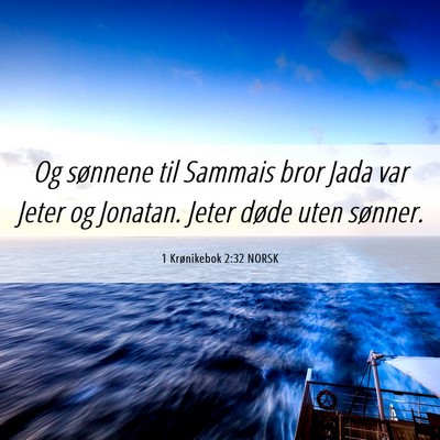 Picture 06 - 1 Krønikebok 2:32 NORSK - Og sønnene til Sammais bror Jada var Jeter og - Bible Verse Picture