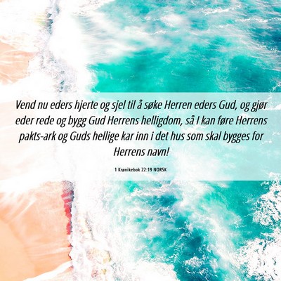 Picture 06 - 1 Krønikebok 22:19 NORSK - Vend nu eders hjerte og sjel til å søke Herren - Bible Verse Picture