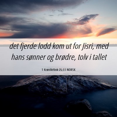 Picture 06 - 1 Krønikebok 25:11 NORSK - det fjerde lodd kom ut for Jisri, med hans - Bible Verse Picture