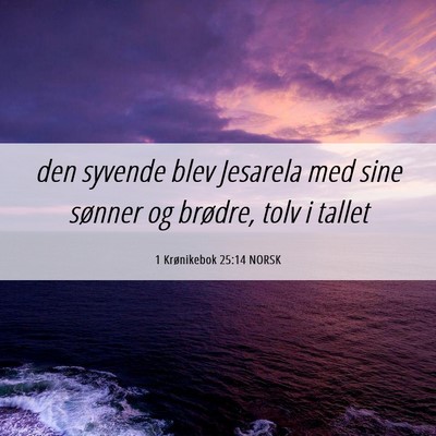Picture 06 - 1 Krønikebok 25:14 NORSK - den syvende blev Jesarela med sine sønner og - Bible Verse Picture
