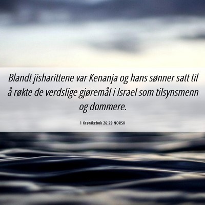 Picture 06 - 1 Krønikebok 26:29 NORSK - Blandt jisharittene var Kenanja og hans sønner - Bible Verse Picture