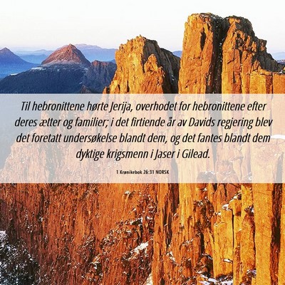 Picture 06 - 1 Krønikebok 26:31 NORSK - Til hebronittene hørte Jerija, overhodet for - Bible Verse Picture