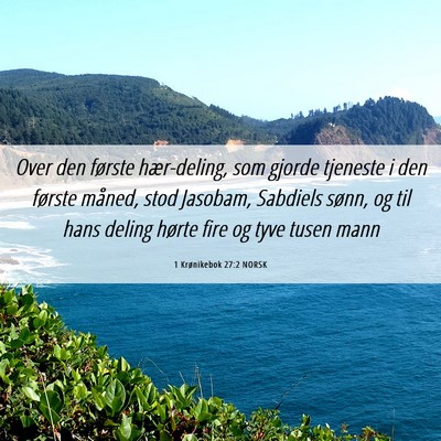 Picture 06 - 1 Krønikebok 27:2 NORSK - Over den første hær-deling, som gjorde tjeneste - Bible Verse Picture