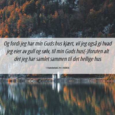 Picture 06 - 1 Krønikebok 29:3 NORSK - Og fordi jeg har min Guds hus kjært, vil jeg - Bible Verse Picture