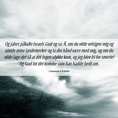 Picture 06 - 1 Krønikebok 4:10 NORSK - Og Jabes påkalte Israels Gud og sa: Å, om du - Bible Verse Picture