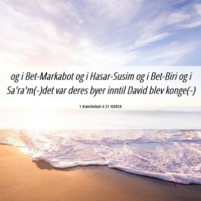 Picture 06 - 1 Krønikebok 4:31 NORSK - og i Bet-Markabot og i Hasar-Susim og i Bet-Biri - Bible Verse Picture