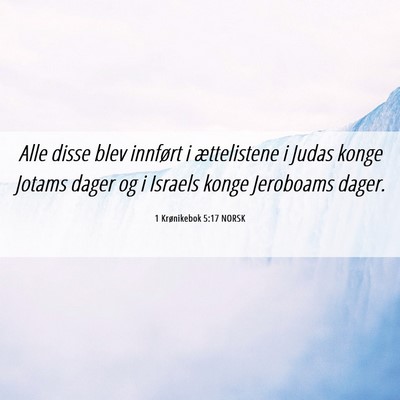 Picture 06 - 1 Krønikebok 5:17 NORSK - Alle disse blev innført i ættelistene i Judas - Bible Verse Picture