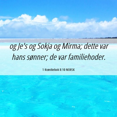 Picture 06 - 1 Krønikebok 8:10 NORSK - og Je's og Sokja og Mirma; dette var hans - Bible Verse Picture