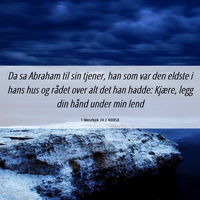 Picture 06 - 1 Mosebok 24:2 NORSK - Da sa Abraham til sin tjener, han som var den - Bible Verse Picture